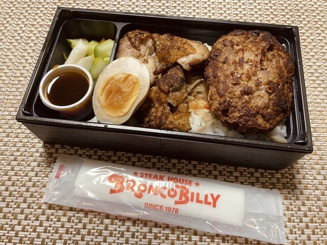 ブロンコビリー 鹿浜店的實拍高清圖
