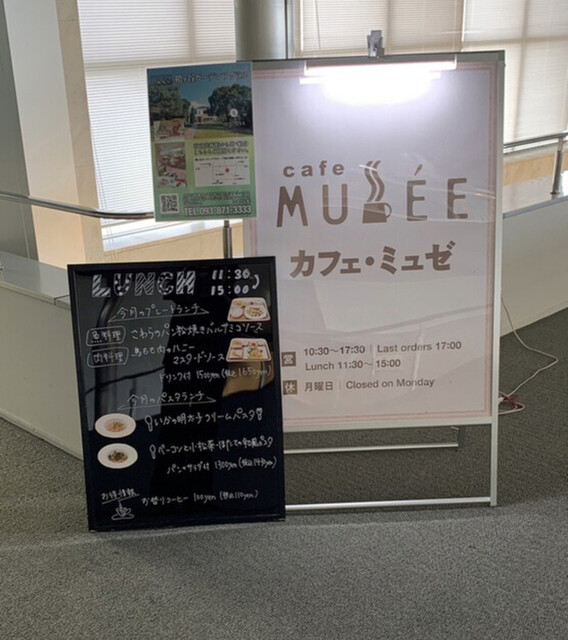 カフェ・ミュゼ的實拍高清圖