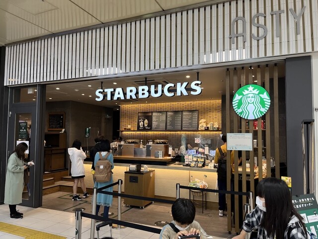 recommendations image for スターバックスコーヒー JR京都駅新幹線中央口店