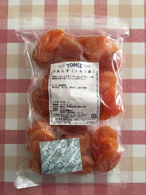 recommendations image for TOMIZ 札幌ステラプレイス店