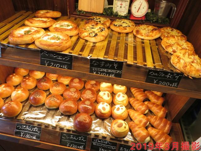 recommendations image for リヨン エトワール