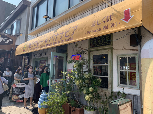 世界にひとつだけの焼きカレー プリンセスピピ門司港的實拍高清圖