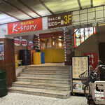 recommendations for ケイストーリー 難波