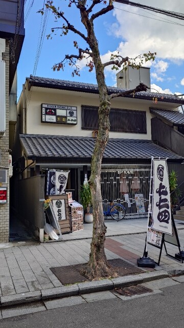 立ちヤキニク 七七四的實拍高清圖