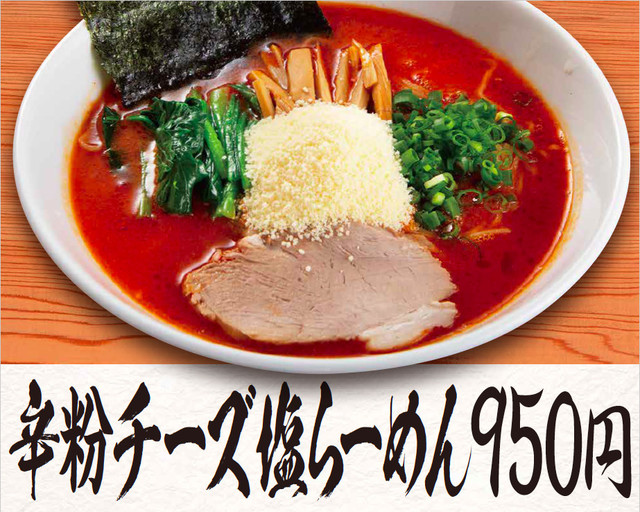 塩豚骨らーめん たちひら的實拍高清圖