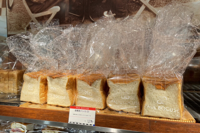 ポール・ボキューズ・ベーカリー 大丸東京店的實拍高清圖