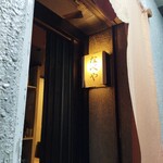 隠れ家ダイニングなべや的实拍图