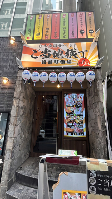 焼肉・ホルモン酒場 肉乃山 錦糸町店的實拍高清圖