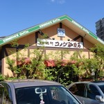 recommendations for コメダ珈琲店 京田辺三山木店