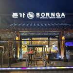 recommendations for 本家 ボンガ 新宿職安通り店