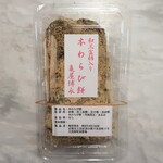 京御菓子司 亀屋博永的实拍图