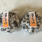 サザエ コープさっぽろ平岡店的实拍图