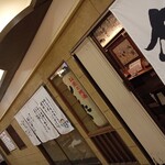 recommendations for しもたや アベ地下店