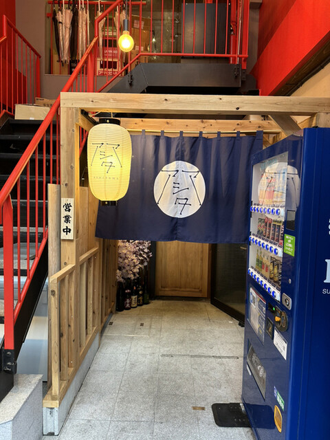 recommendations image for アシタマ
