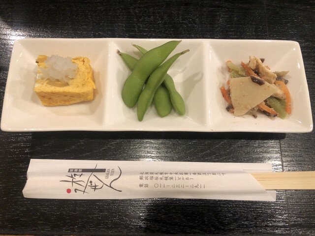 居酒屋 遊ぜん的实拍高清图