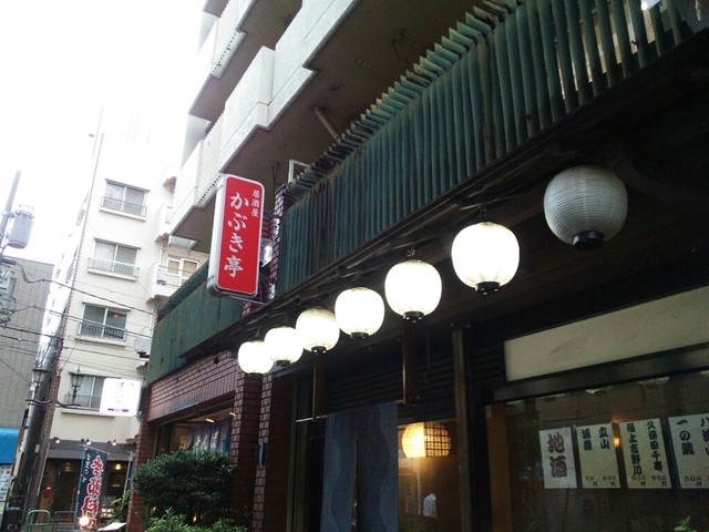 かぶき亭的實拍高清圖