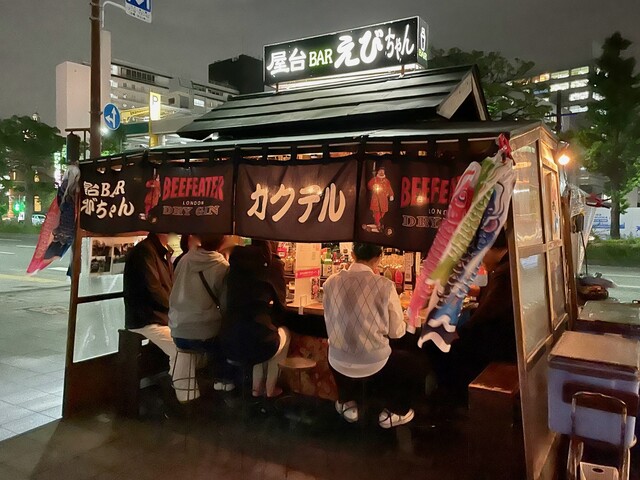 屋台バーえびちゃん的實拍高清圖