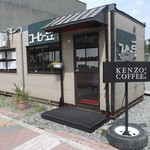 ケンゾーコーヒー社 岩見沢店的实拍图