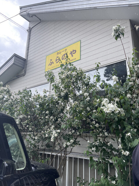 recommendations image for ふらのや