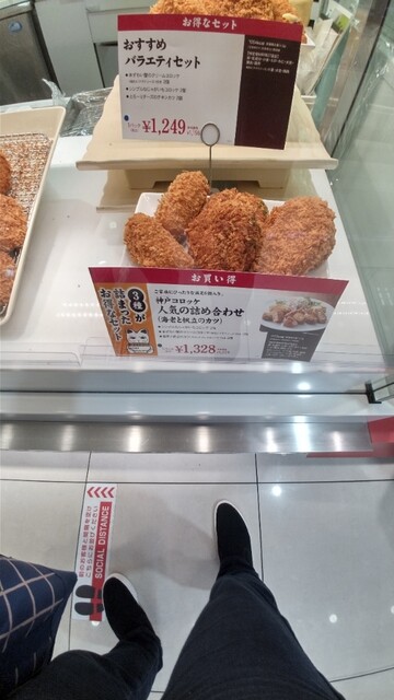神戸コロッケ 高島屋大阪店的實拍高清圖