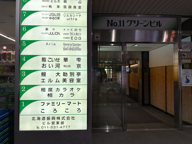 おい河的实拍高清图