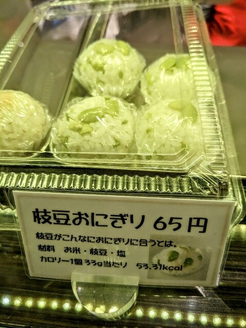TEMARIYA 南本町店的實拍高清圖