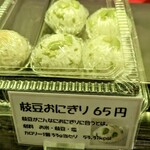 TEMARIYA 南本町店的實拍圖