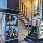麺匠 竹虎 新宿店的實拍圖