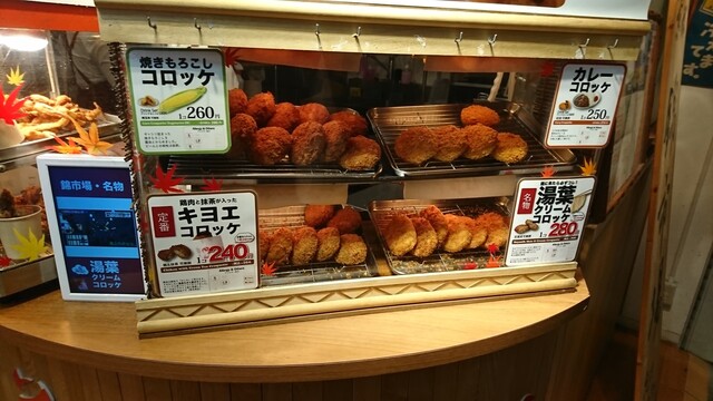 花よりキヨエ的实拍高清图