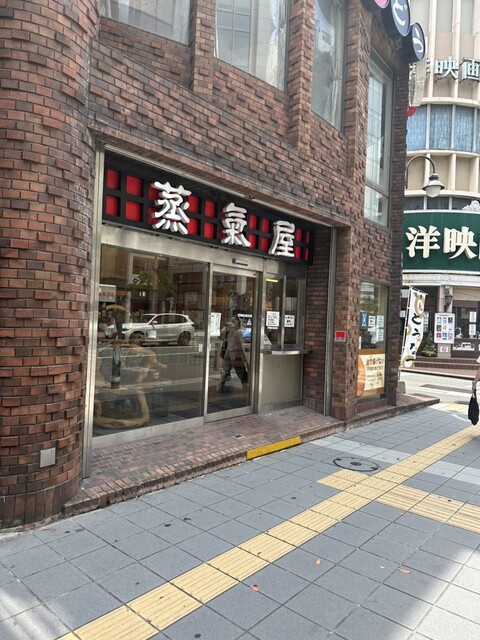 博多蒸気屋 中洲店的實拍高清圖