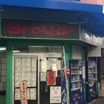 ちょいめし あさチャン的實拍圖