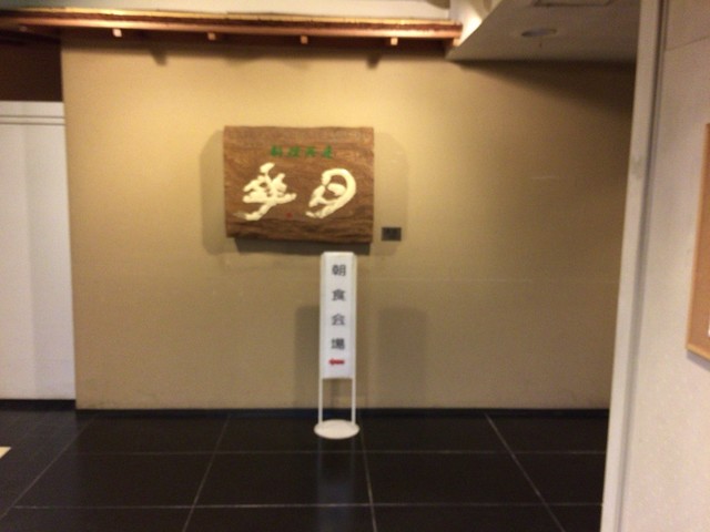 recommendations image for 三浦華園