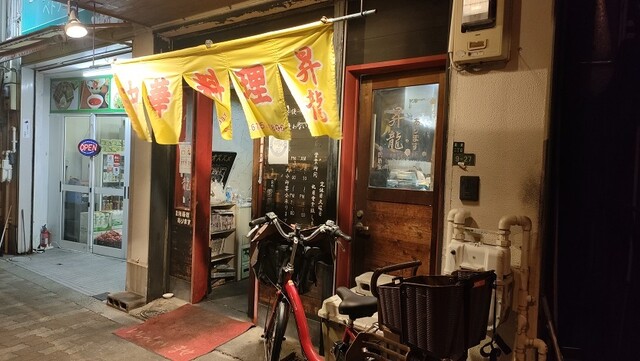 中国酒家昇龍的实拍高清图