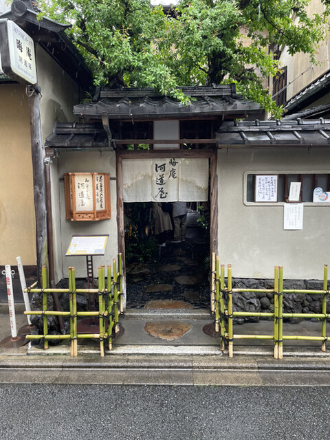 晦庵 河道屋 本店的实拍高清图