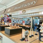 パン工場 札幌平岡店的实拍图