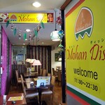 モハンディッシュ 新さっぽろ店的实拍图