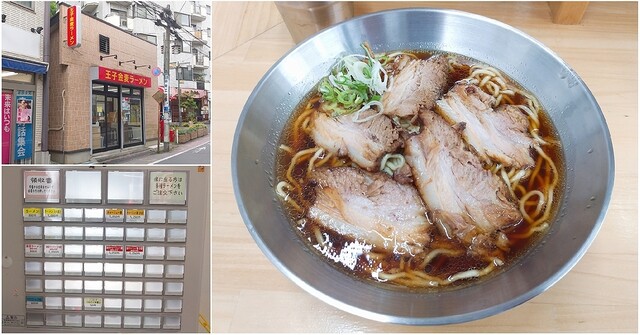 王子金麦ラーメン的實拍高清圖