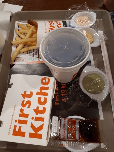 recommendations image for ファーストキッチン 板橋前野町イオンスタイル店