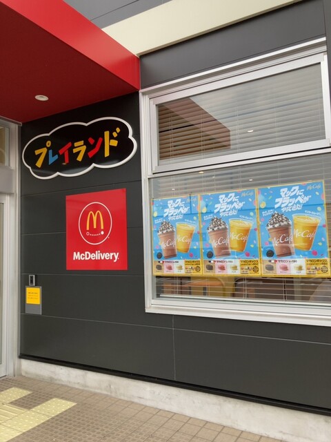 recommendations image for マクドナルド 千歳新富店