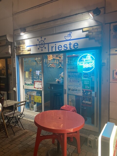 recommendations image for Trieste