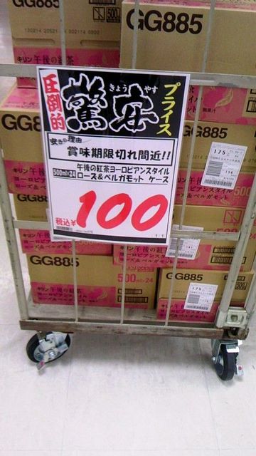 MEGAドン・キホーテ 弁天町店的實拍高清圖