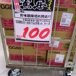 MEGAドン・キホーテ 弁天町店的實拍圖