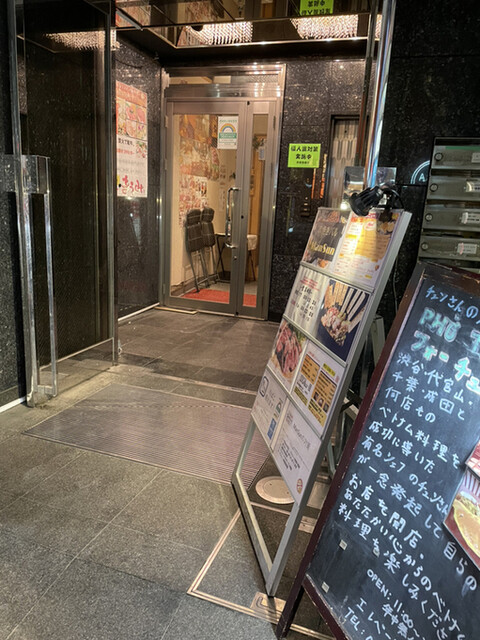 まうみ 池袋店的實拍高清圖