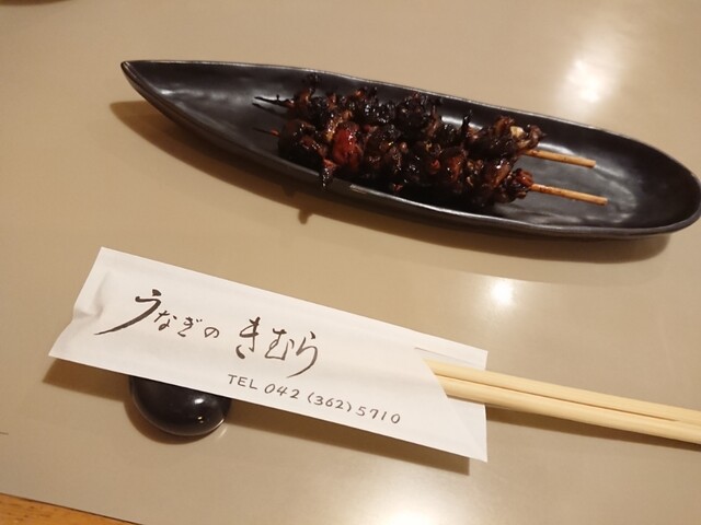 recommendations image for うなぎのきむら