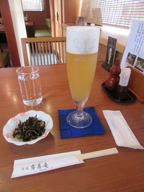 霄蕎庵的實拍高清圖