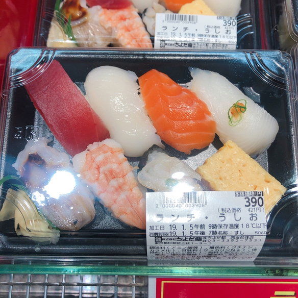 ちよだ鮨 西友荻窪店的實拍高清圖