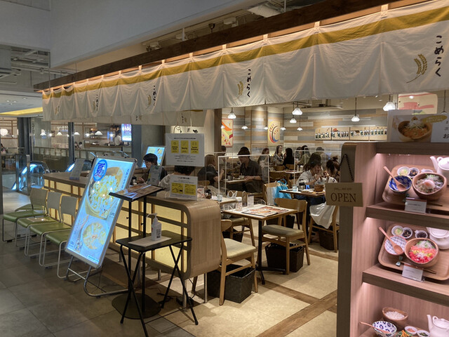 こめらく お茶漬けといろどり唐揚げ。 新宿ミロード店的实拍高清图