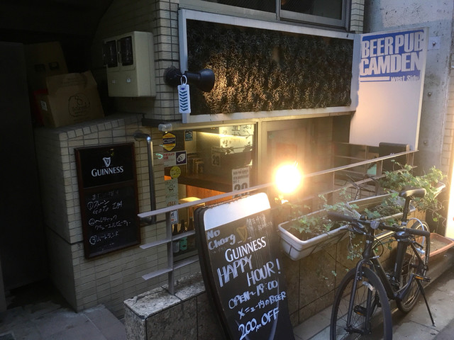 recommendations image for ビアパブカムデン 西口店