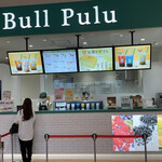 recommendations for ブルプル ビバモール美原南インター店