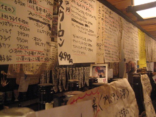 居酒屋　わや的实拍图